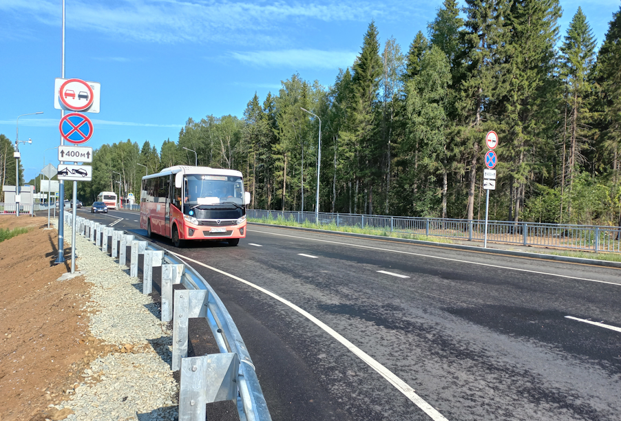 290 километр. Пермь дороги. Автодорога к-19р. Безопасные качественные дороги на дороге. Трасса к дому.